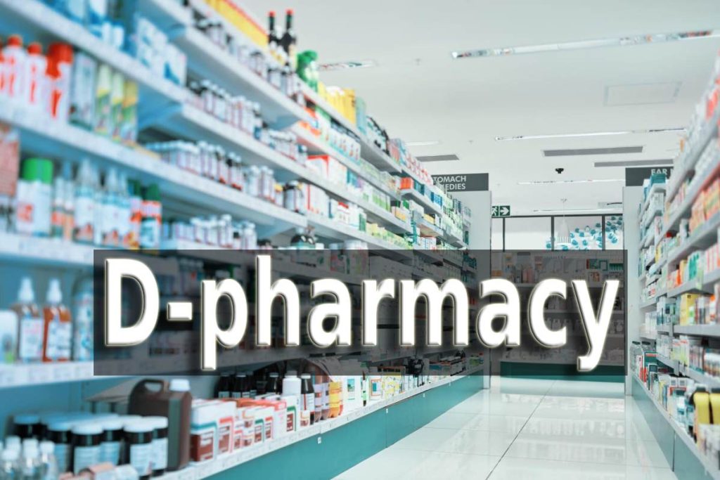 Dpharmacy - A Complete Guide for Diploma in Pharmacy